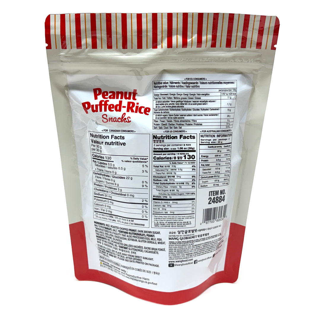[Gugen] Peanut Puffed-Rice Snacks / 구겐 쌀동산 튀기지 않은 구운과자 (60g)