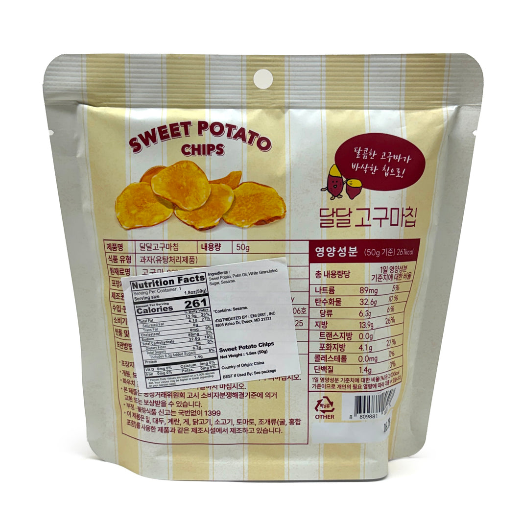 [Daldal] Sweet Potato Chips / 달달 고구마 칩 (50g x2pk)