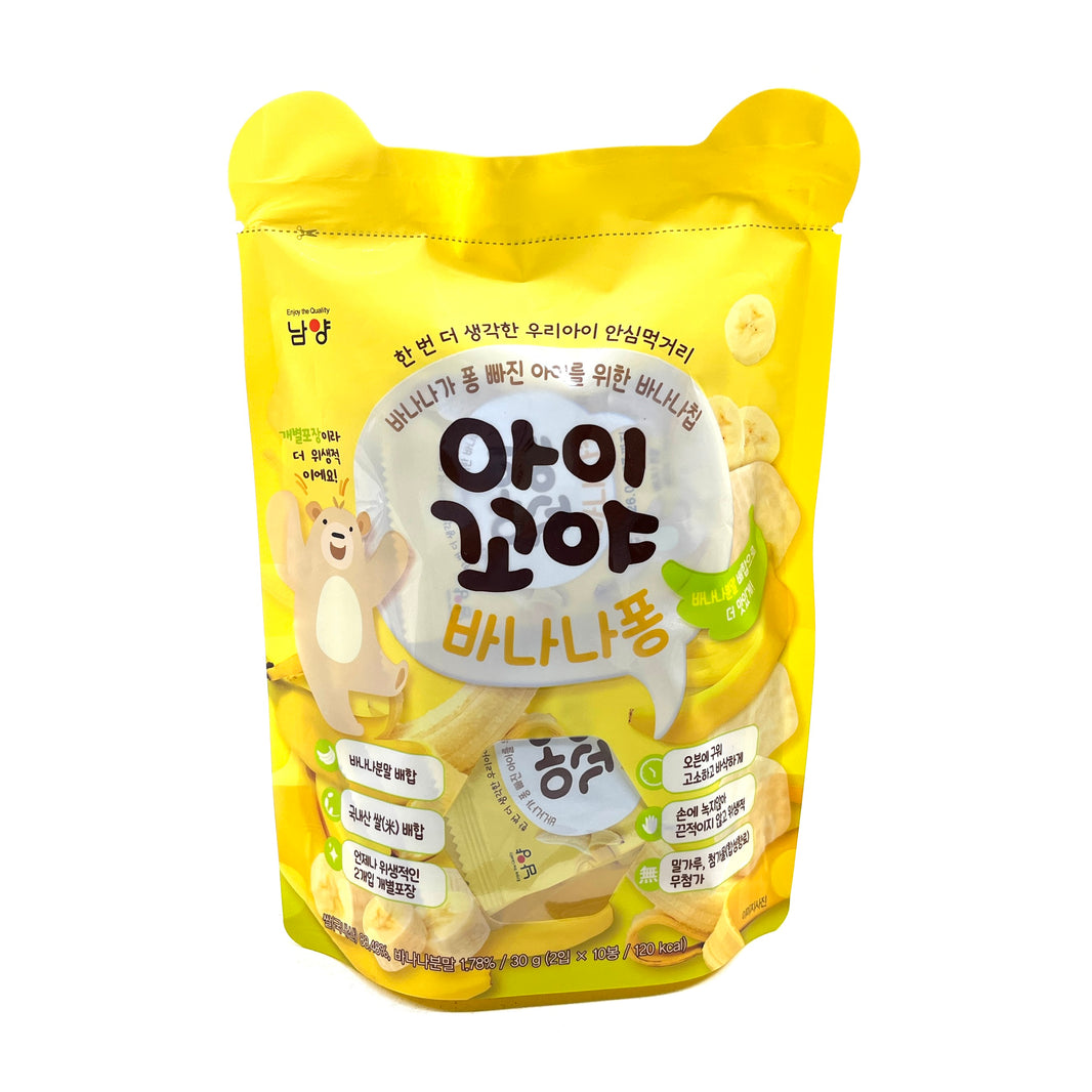 [Namyang] Aikoya Banana Pong Banana Chip / 남양 아이꼬야 바나나퐁 아이를 위한 바나나칩 (30g)