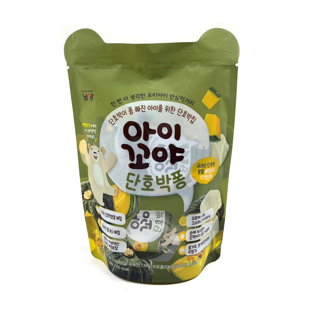 [Namyang] Aikoya Sweet Pumpkin Pong Chip / 남양 아이꼬야 단호박퐁 아이를 위한 단호박칩 (30g)