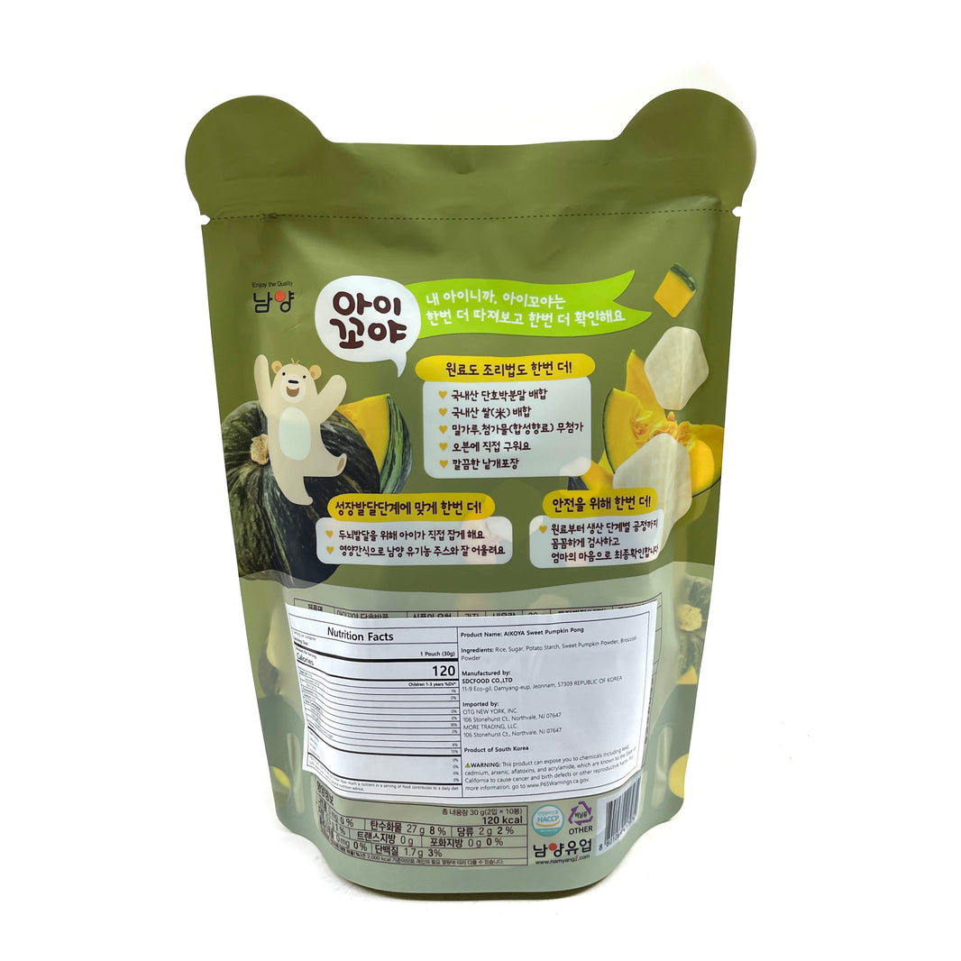 [Namyang] Aikoya Sweet Pumpkin Pong Chip / 남양 아이꼬야 단호박퐁 아이를 위한 단호박칩 (30g)