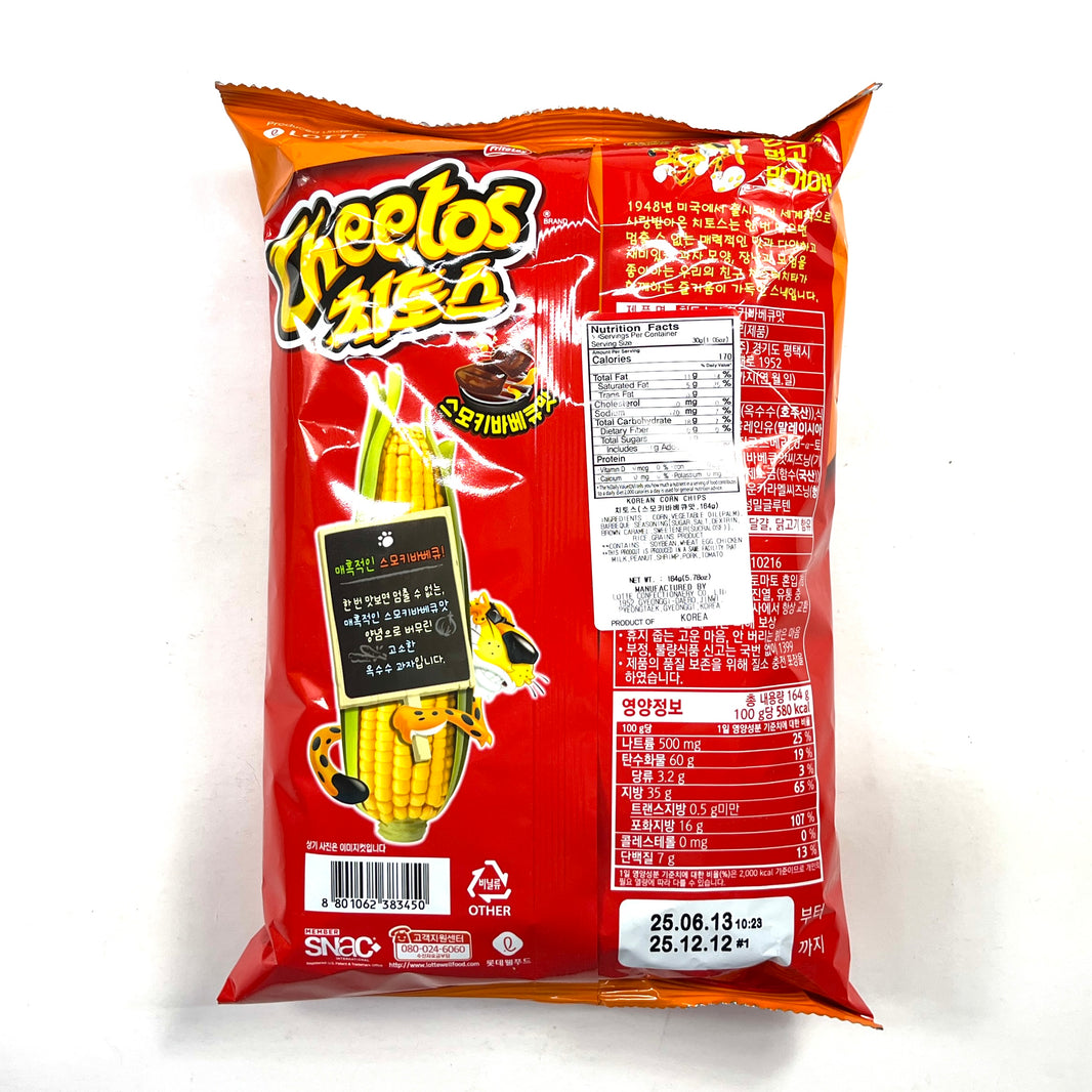 [Lotte] Cheetos Smoke BBQ / 롯데 치토스 스모키 바베큐맛 (164g)