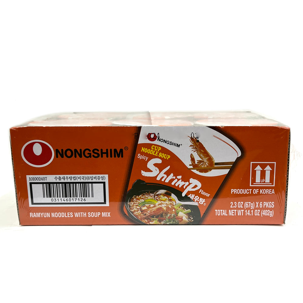 Nongshim Shin Ramyun Spicy Vegan Ramen Noodle Soup Cup, 2.64oz X 6 Count