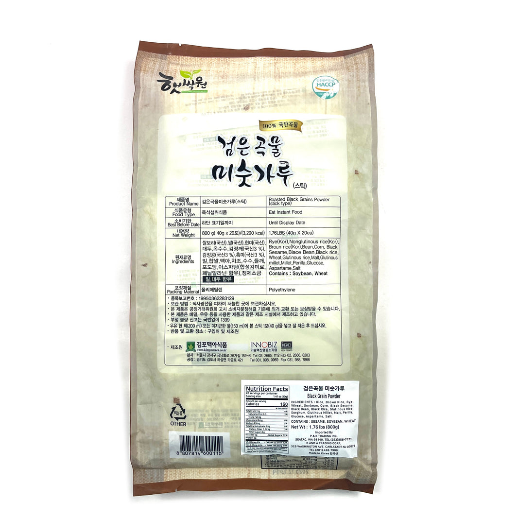 [FGSG] Black Bean Multi Grain Powder / 햇싹원 검은 곡물 미숫가루 (800g 40g x20)