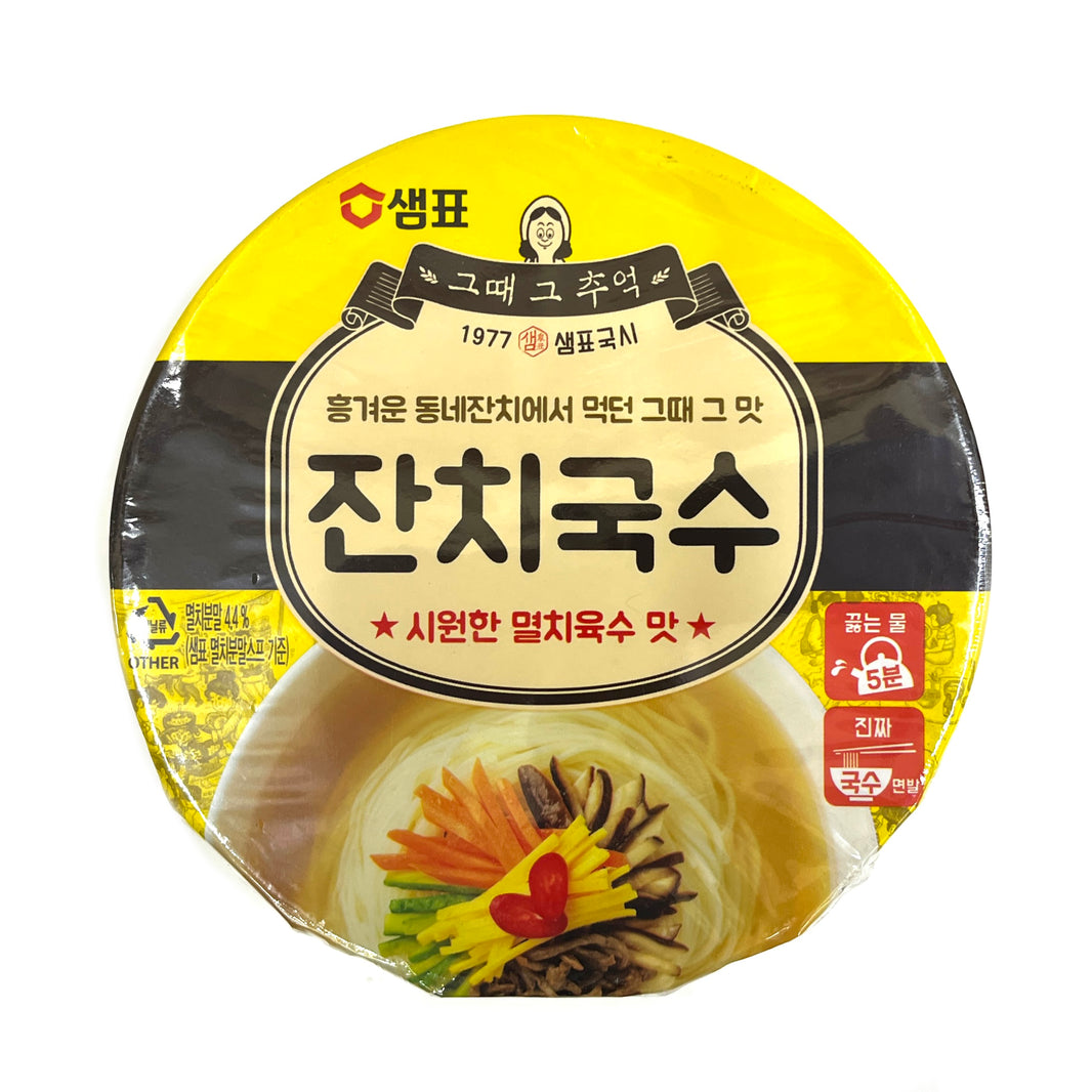 [Sempio] Janchi Noodle Soup Cuo / 샘표 잔치 국수 컵 시원한 멸치육수 맛(168g)