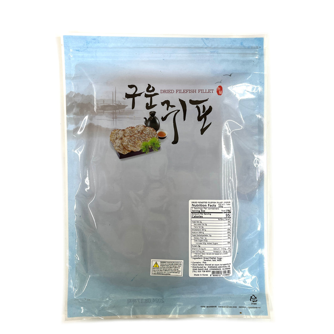 [Badaone] Dried Roasted Filefish Fillet / 바다원 구운 쥐포 (200g)