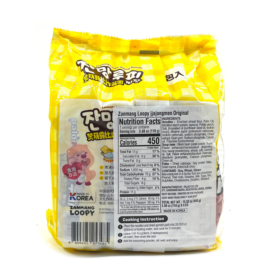 [Paldo] Zanmang Loopy Jjajang Noodle Ramen / 팔도 잔망 루피 짜장면 (4pks)