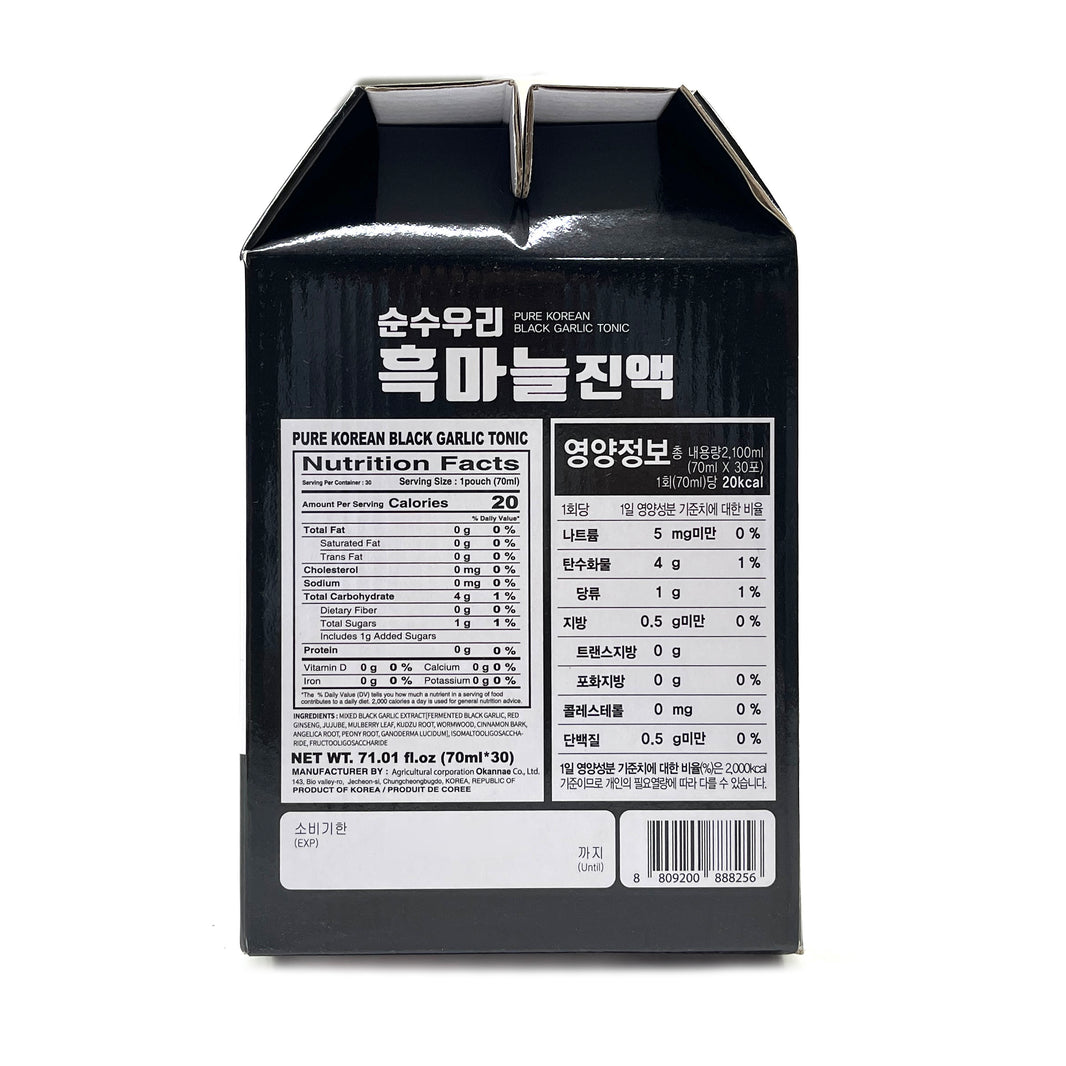 [NH] Pure Korean Black Garlic Tonic Extract / 농협 순수우리 흑마늘 진액 (70ml x30pcs)