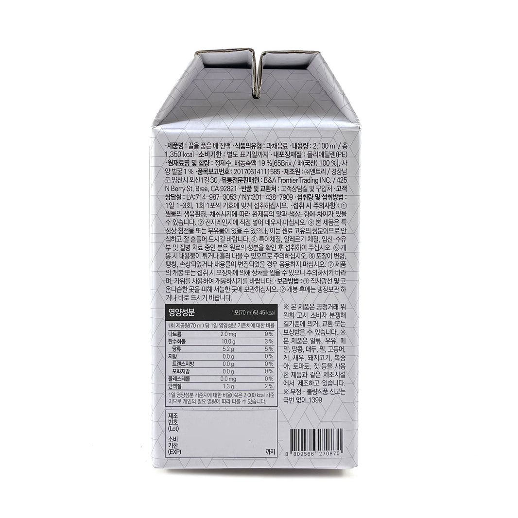 [Pinetree] Pear w. Honey Extract / 솔표 배 진액 (70ml x30pcs)
