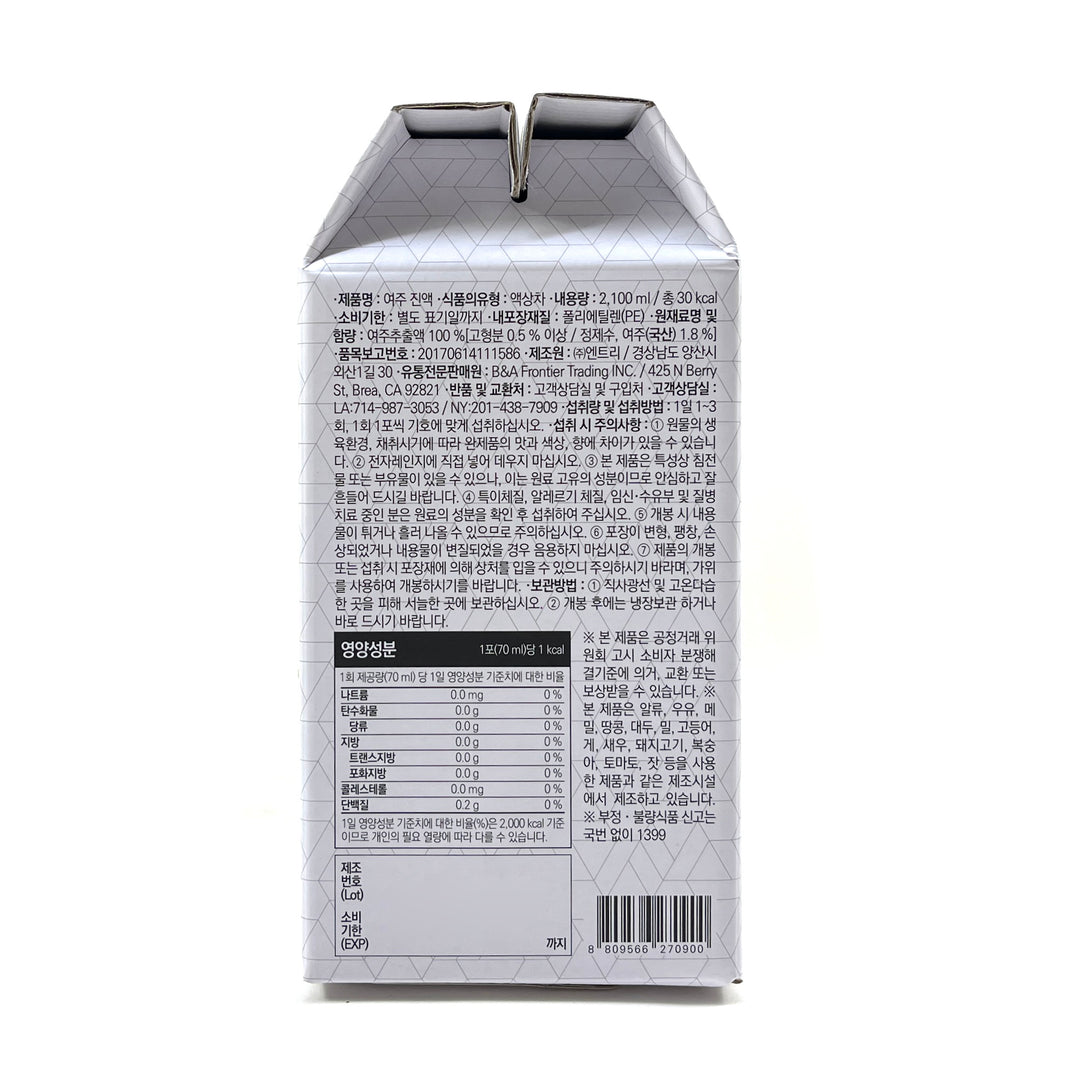 [Pinetree] Bitter Melon Extract / 솔표 여주 진액 (70ml x30pcs)
