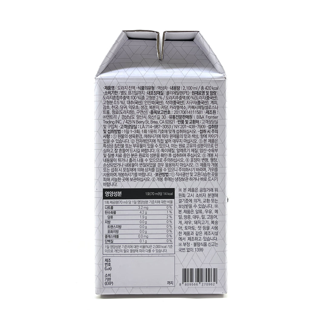 [Pinetree] Balloon Flower Extract / 솔표 도라지 진액 (70ml x30pcs)