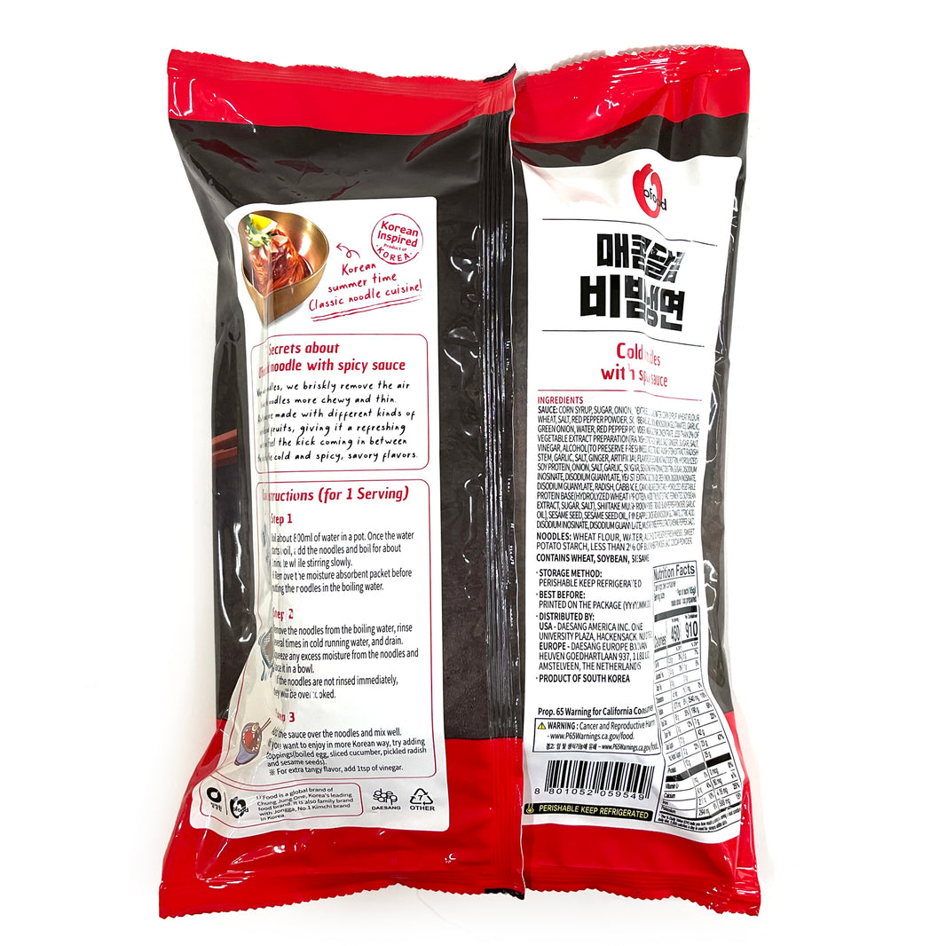 [Ofood] Korean Cold Noodles w. Spicy Sauce / 오푸드 매콤달콤 비빔 냉면 (780g)