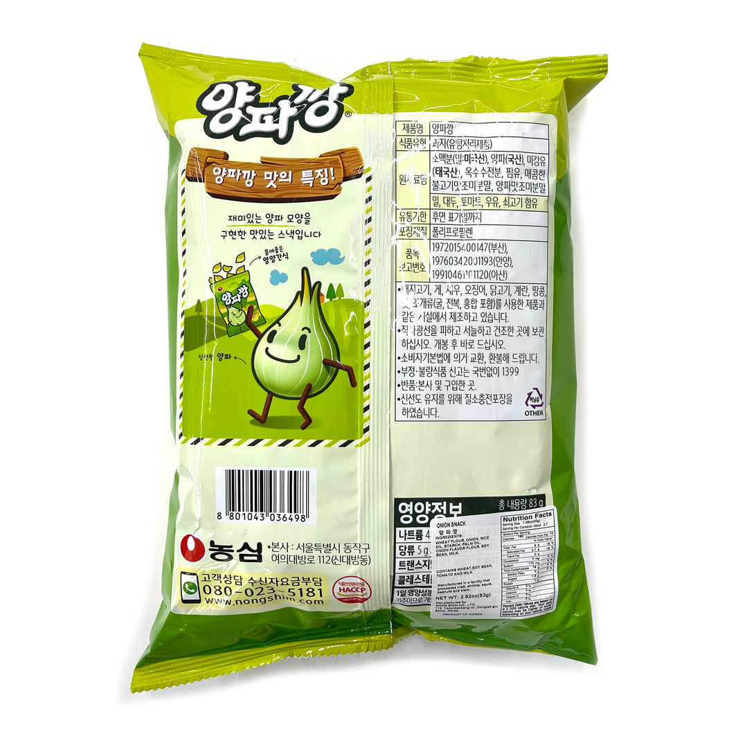 [Nongshim] Onion Snack / 농심 양파 깡 (83g)