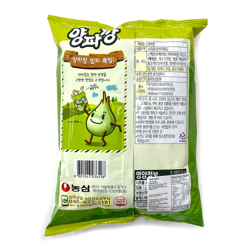 [Nongshim] Onion Snack / 농심 양파 깡 (83g)