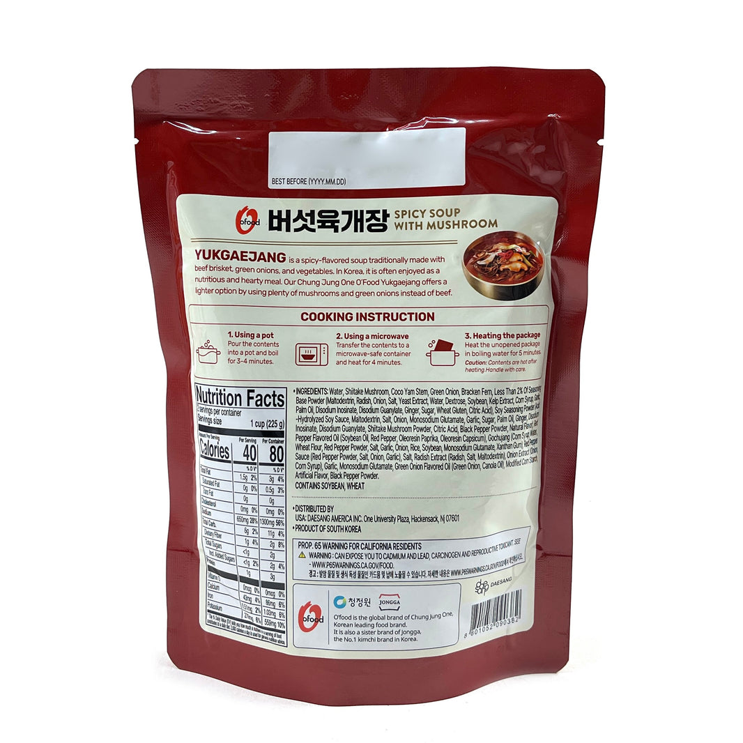 [Ofood] Spicy Soup w. Mushroom / 오푸드 즉석 버섯 육개장 (450g)