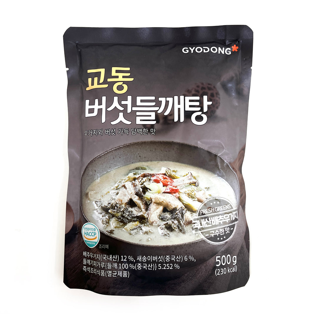 [Kyodong] Mushroom & Perilla Seed Soup / 교동 버섯 들깨탕 (500g)