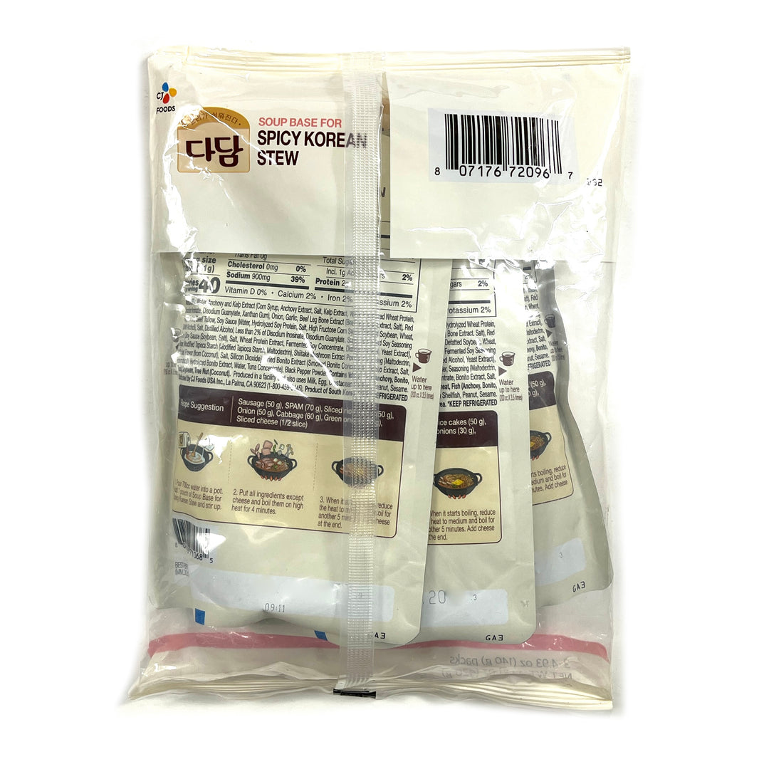 [Dadam] Soup base for Spicy Korean Stew / 다담 부대찌개 양념 (140gx3 packs)