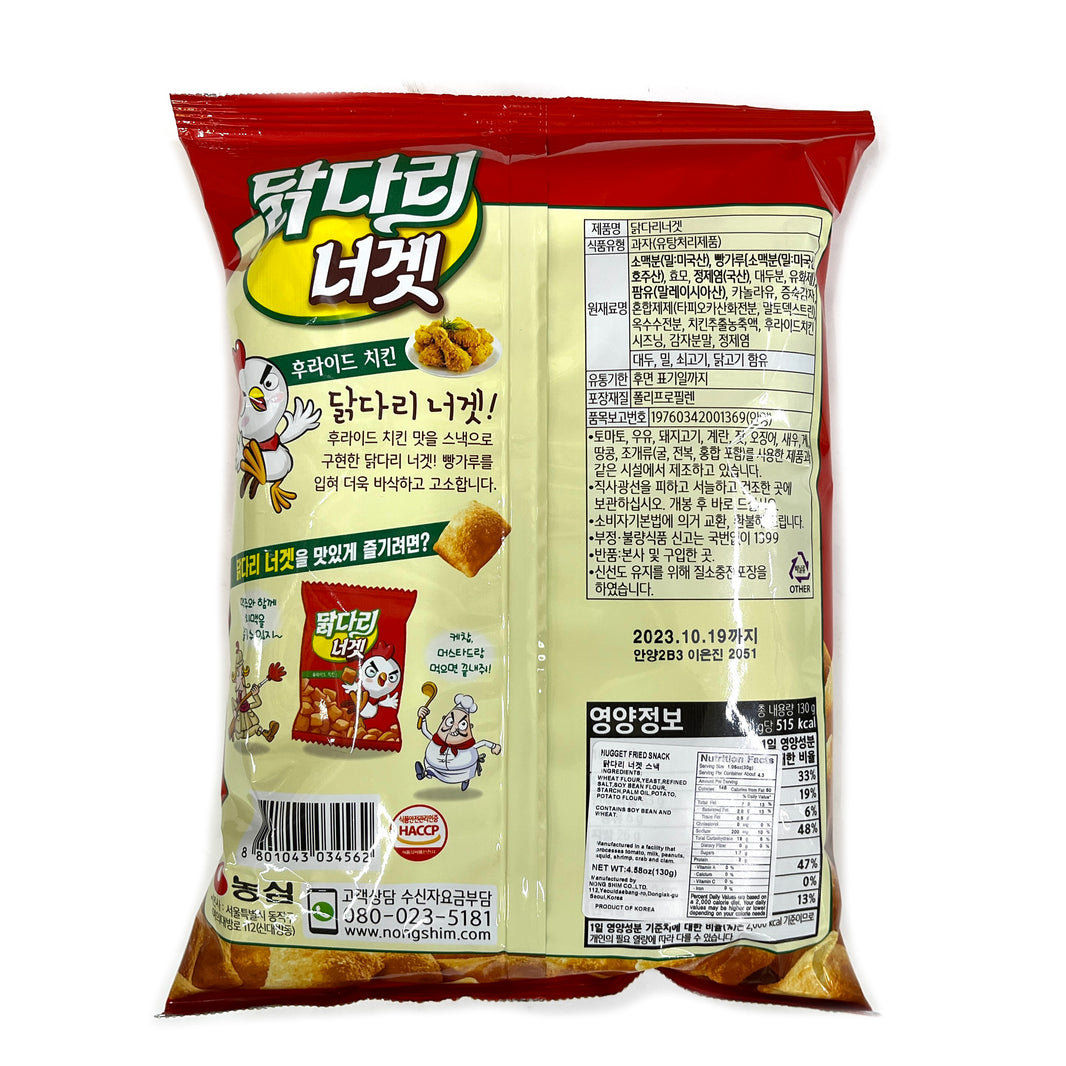 [Nongshim] Nugget Fried Snack  / 농심 닭다리 너겟 후라이드치킨 맛 (66g)