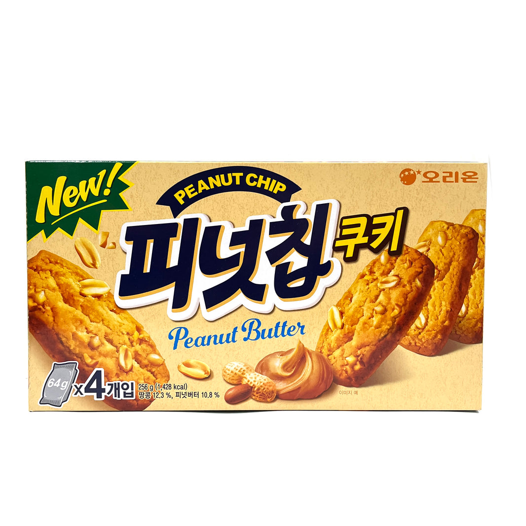 [Orion] Peanut Chip Peanut Butter / 오리온 피넛칩 쿠키 (256g)