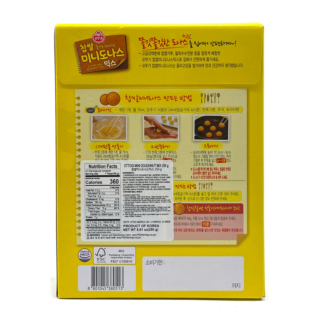 [Ottogi] Mini Doughnut Mix / 오뚜기 찹쌀 미니도나스 믹스 (500g)