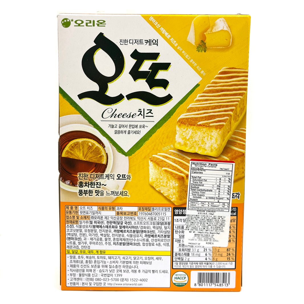 [Orion] Cheese Dessert Cake Camembert Cheese From Denmark / 오리온 오뜨 치즈 (6pk/box)