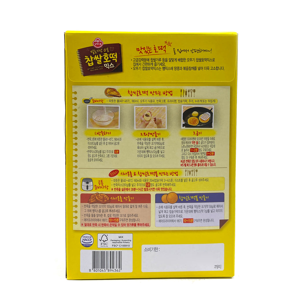 [Ottogi] Stuffed Pancake Mix / 오뚜기 발효시간 0분 찹쌀 호떡 믹스 (540g)