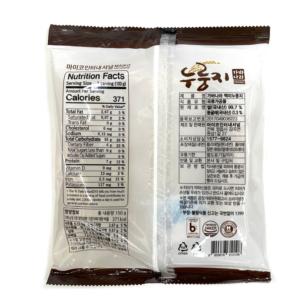[Maiko] Nurungji Scorched Rice / 가바나라 메이코 누룽지  (150g)