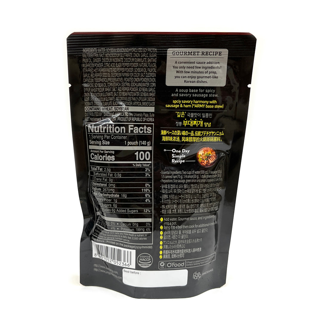 [O'food] Budae Jjigae Sauce Pot & Boil / 청정원 오푸드 부대찌개 양념 (140g)