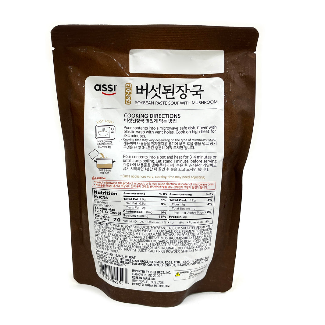 [Assi] Soybean Paste Soup w. Mushroom 5min / 아씨 진수성찬 버섯 된장국 (600g)