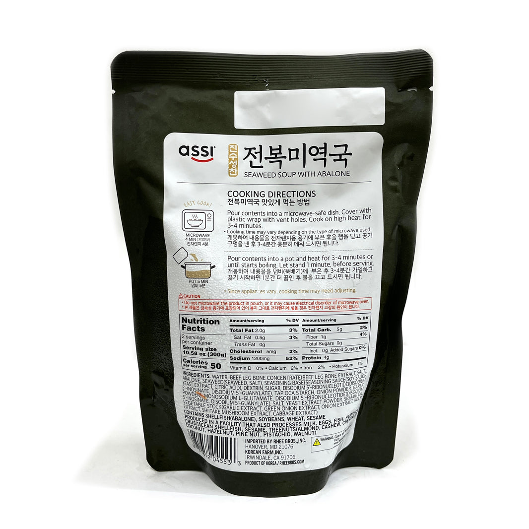 [Assi] Seaweeed Soup w. Abalone 5min / 아씨 진수성찬 전복 미역국 (600g)