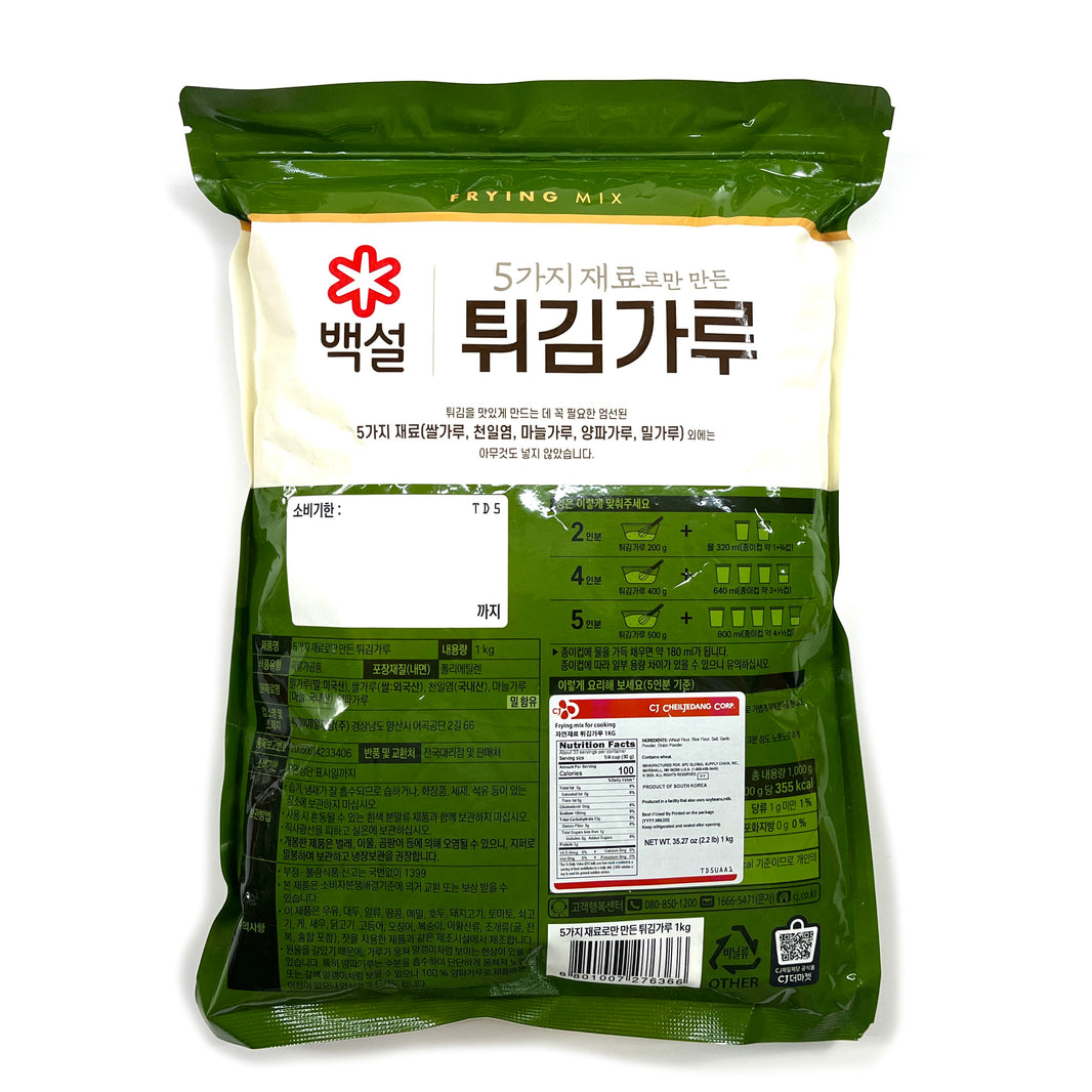 [Beksul] Premium 5 Ingredients Frying Mix For Cooking / 백설 5가지 재료로만 만든 튀김 가루 (1kg)