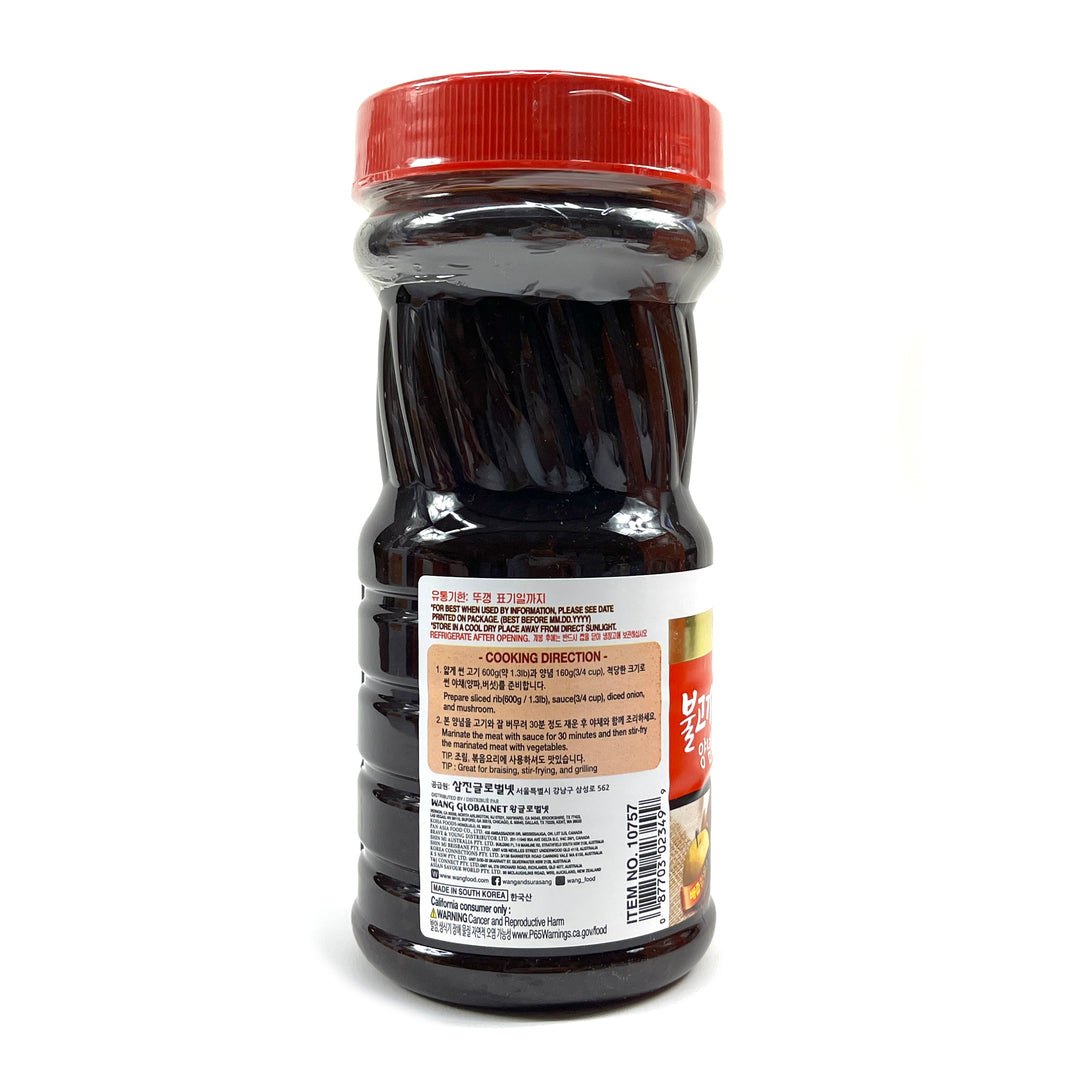 [Wang] Korean BBQ Bulgogi Marinade Sauce / 왕 불고기 양념 (840g)