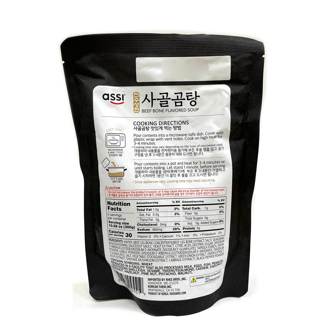 [Assi] Beef Bone Flavored Soup 5min / 아씨 진수성찬 사골곰탕 (600g)