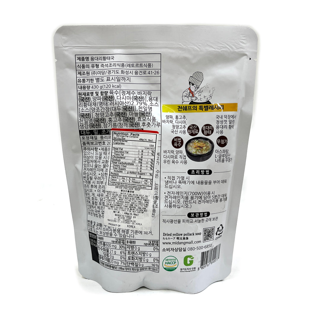 [Midang] Pollack Soup / 미당 용대리 황태국 (430g)