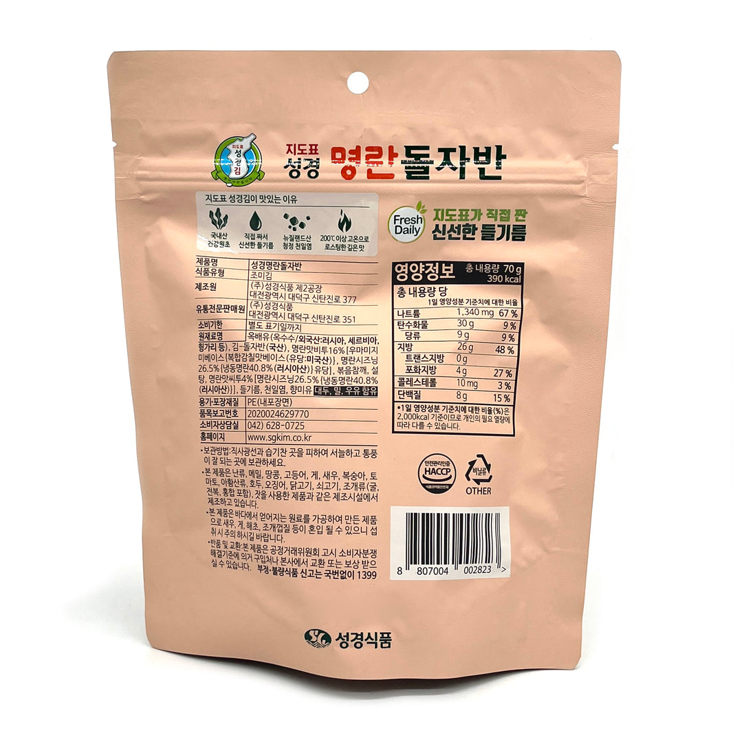 [SK] Pollack Roe Seasoned & Salted Dried Seaweed / 성경 명란 돌자반 (70g x 3pk)