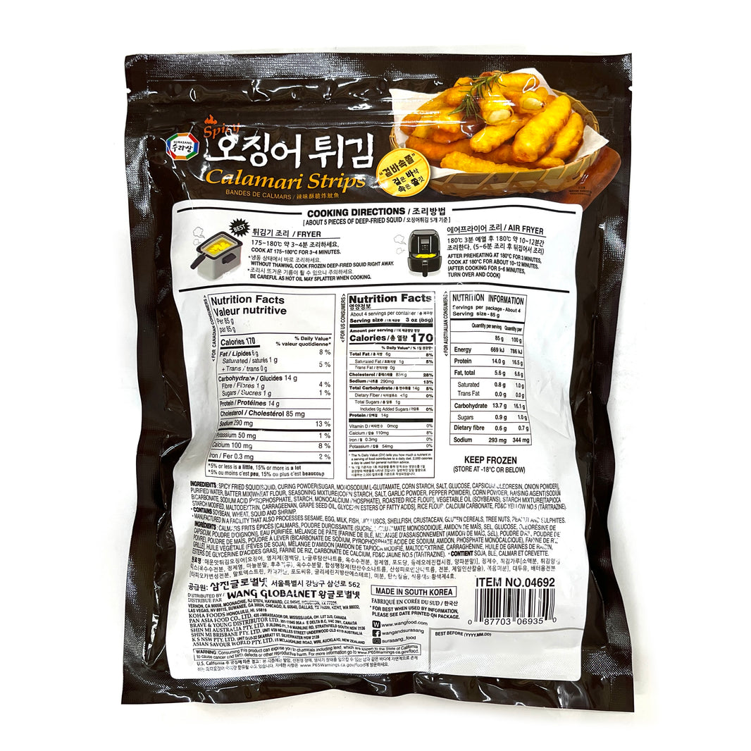 [Surasang] Spicy Calamari Strips Fried Squid / 수라상 매운 겉바속쫄 오징어 튀김 (350g)