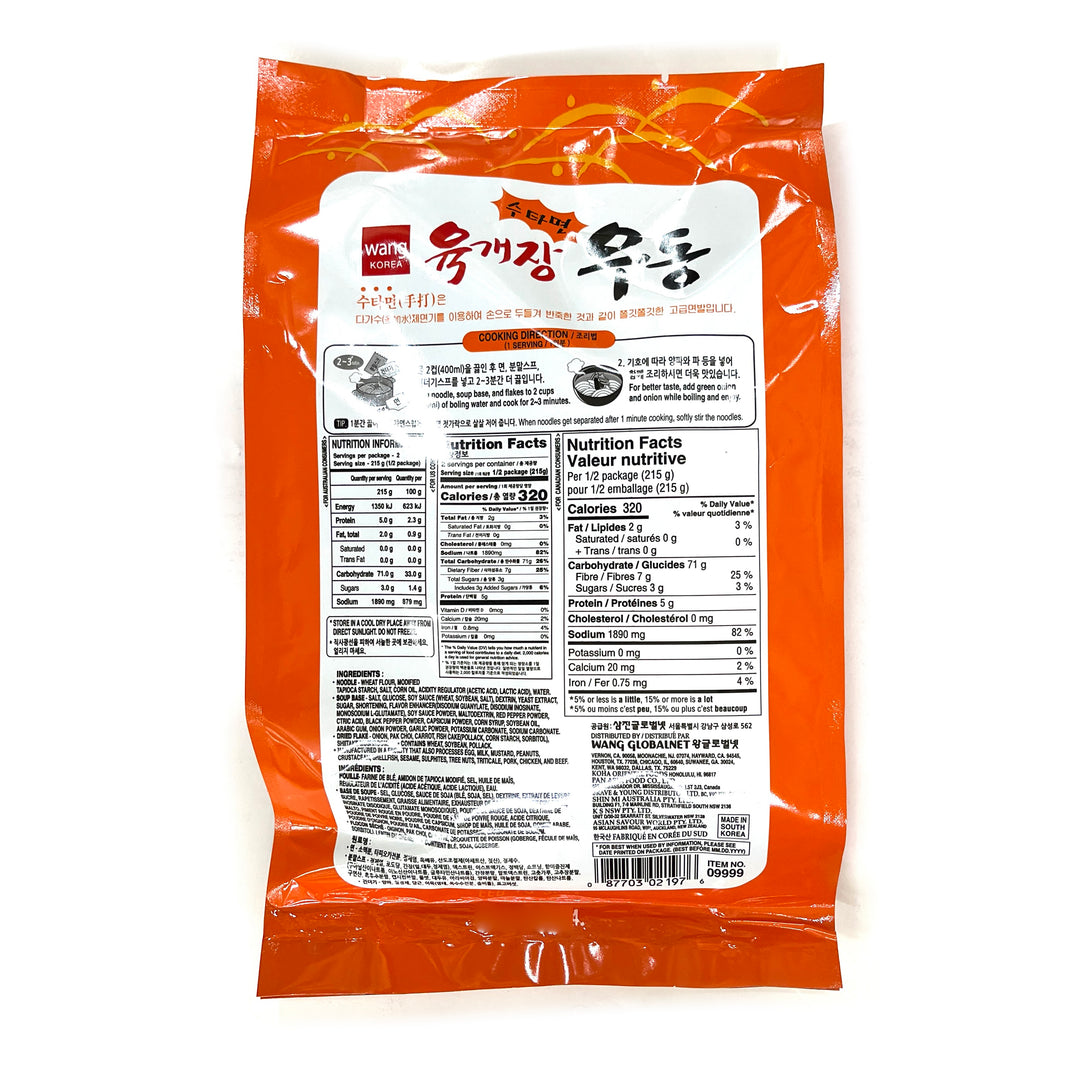 [Wang] Spicy Flavor Udon 2 Serving / 왕 육개장 우동 (430g/2인분)