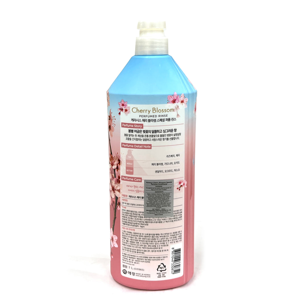 [Kerasys]  Cherry Blossom Perfumed Rinse Conditioner / 애경 케라시스 체리 블라썸 스페셜 퍼퓸 린스 컨디셔너 (1000ml)