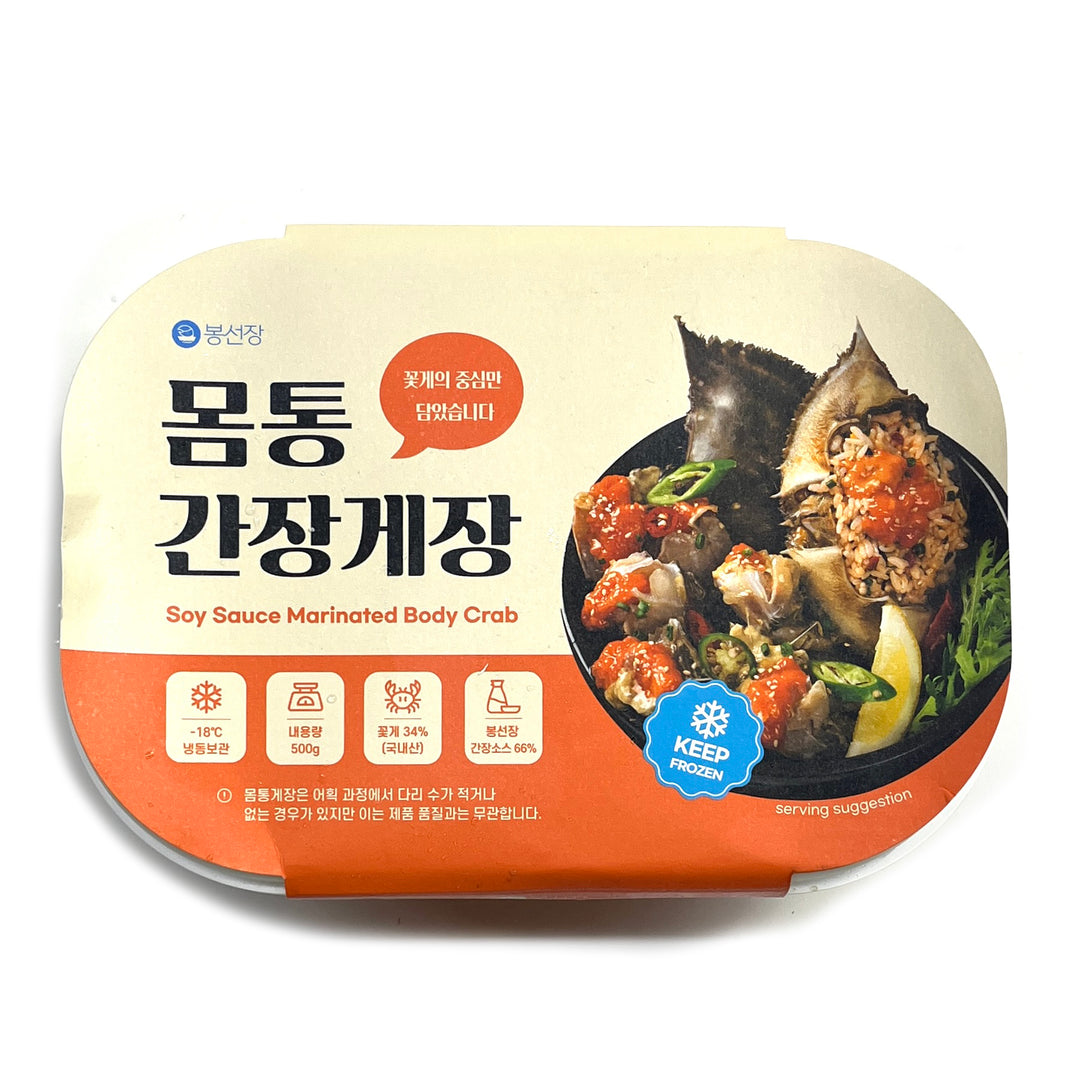 [Bongsunjang] Soy Sauce Marinated Body Crabs / 봉선장 몸통 간장게장 (500g)