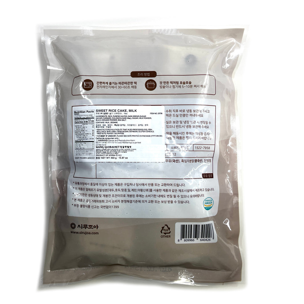 [Sirujoa] Milk Sweet Rice Cake / 시루조아 우유가득 달콤한 설기 떡 (450g)