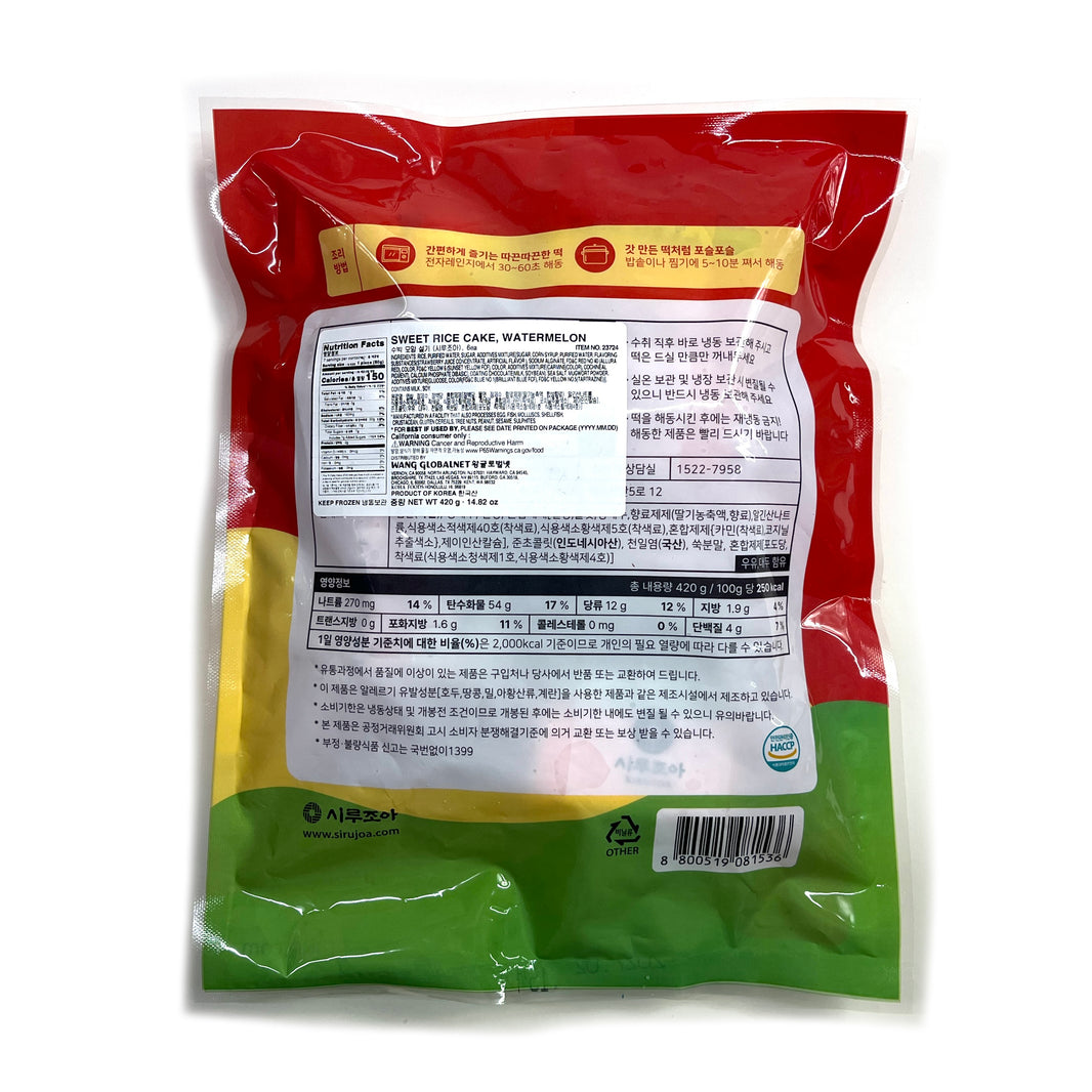 [Sirujoa] Watermelon Sweet Rice Cake / 시루조아 수박모양 설기 떡 (420g)