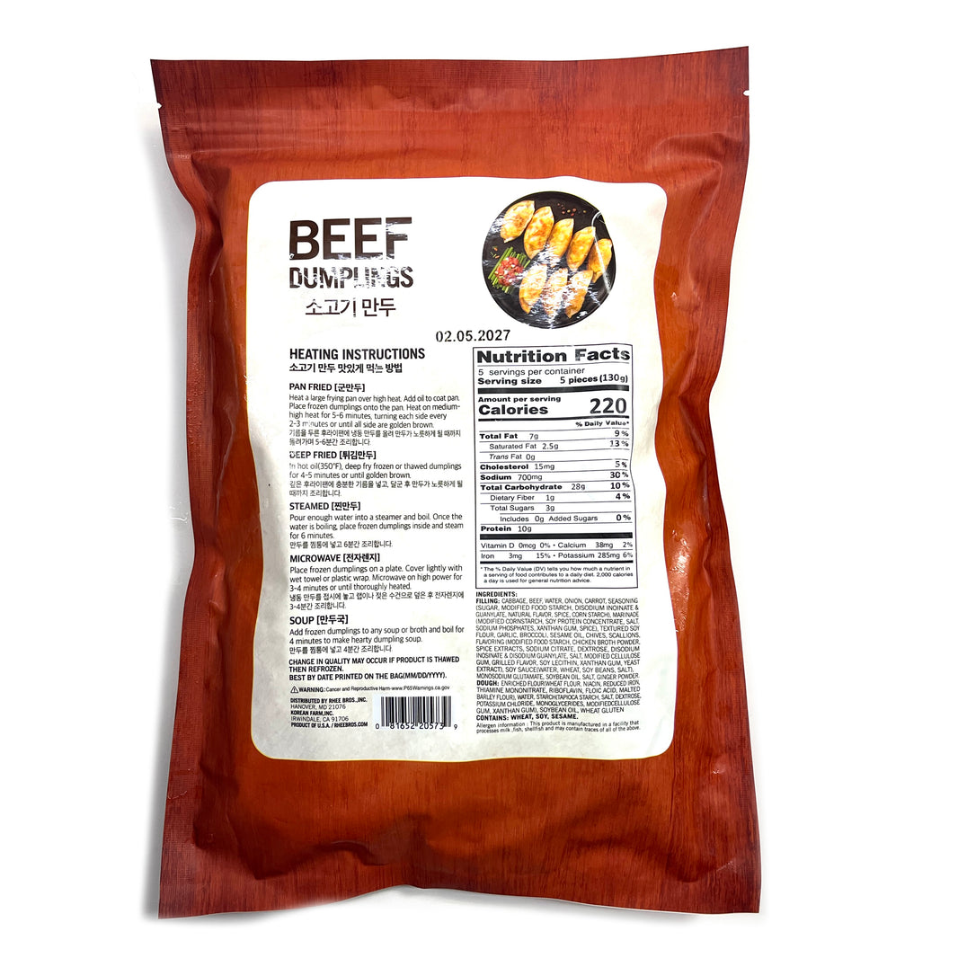 [Assi] Beef Dumplings / 아씨 소고기 만두 냉동 (680g)