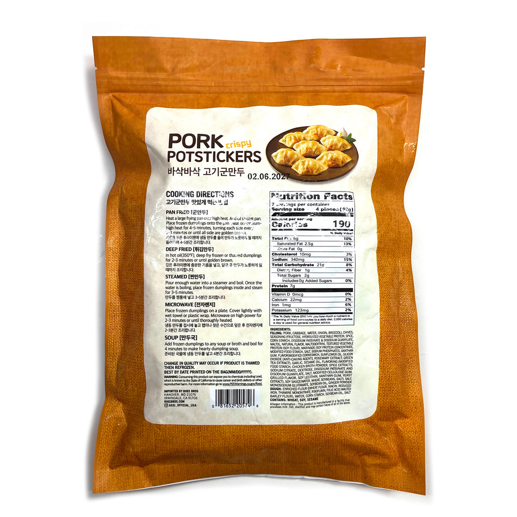 [Assi] Pork Crispy Potstickers Dumplings / 아씨 바삭바삭 고기 군만두 냉동 만두 (680g)