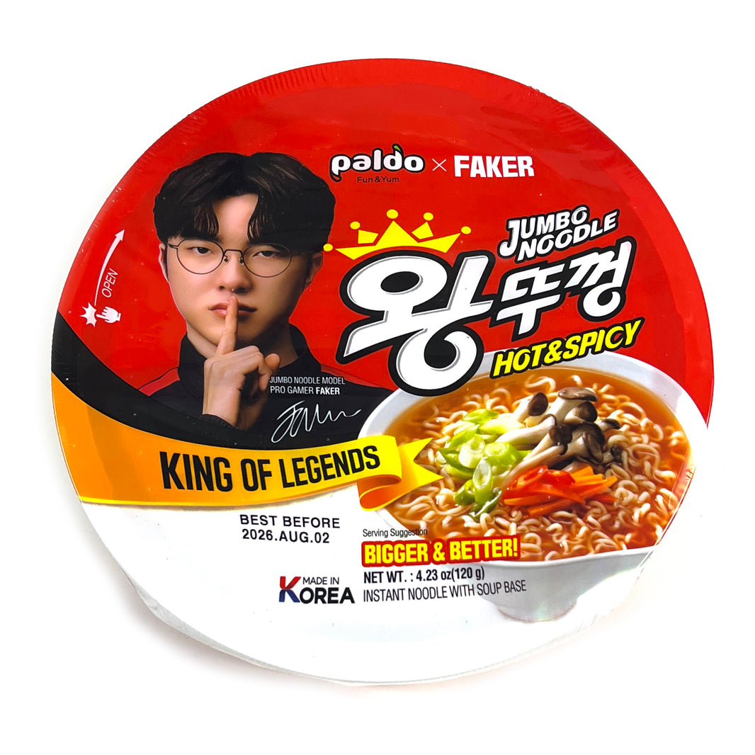 [Paldo] Wang Ttukkeong Jumbo Noodle Hot & Spicy / 팔도 왕뚜껑 매운맛 (120g x3)