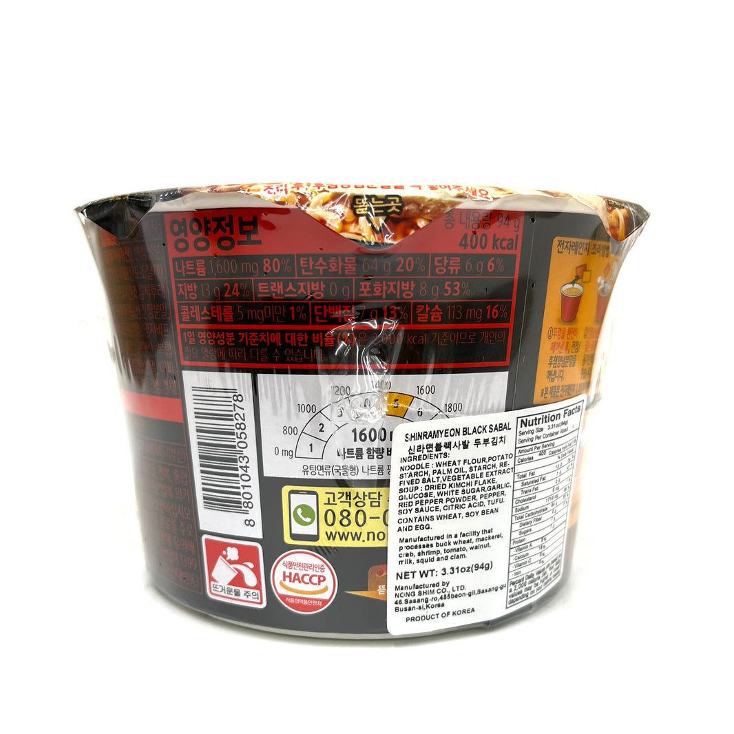 [Nongshim] Shinramyeon Black Sabal Big Bowl / 농심 신라면 블랙 두부 김치 큰사발면 (94g)