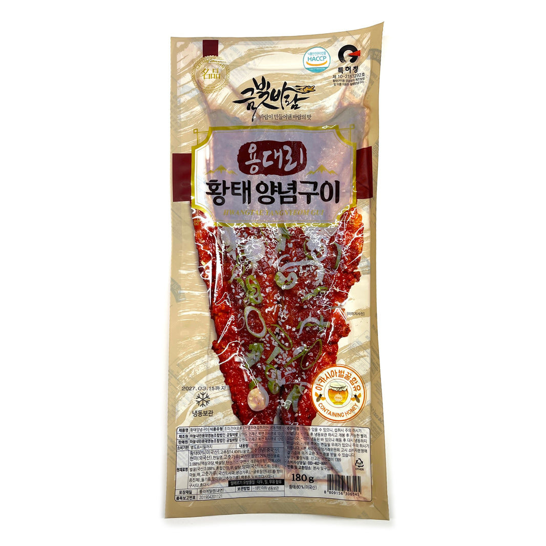 [Gumbit] Pollack Roasted w. Seasoning Whole / 금빛바람 명인 용대리 황태 양념 구이 (180g)