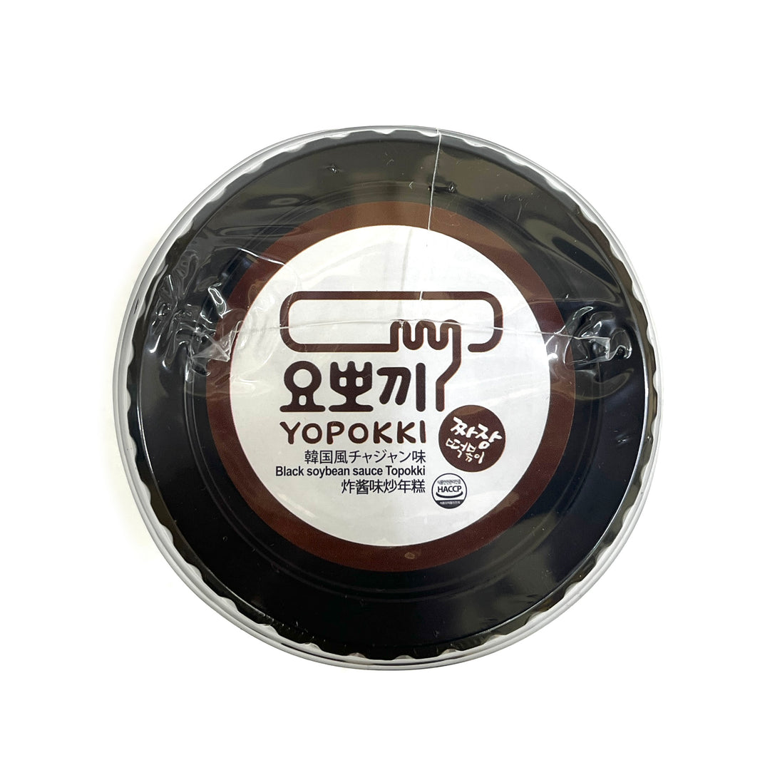 [Youngpoong] Yopokki Black Soybean Sauce Jjajang Topokki / 영풍 요뽀끼 짜장 떡볶이 작은컵 (120g)