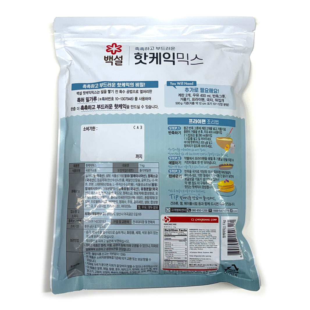 [Beksul] Hot Cake Mix / 백설 핫케익 믹스 (1kg)