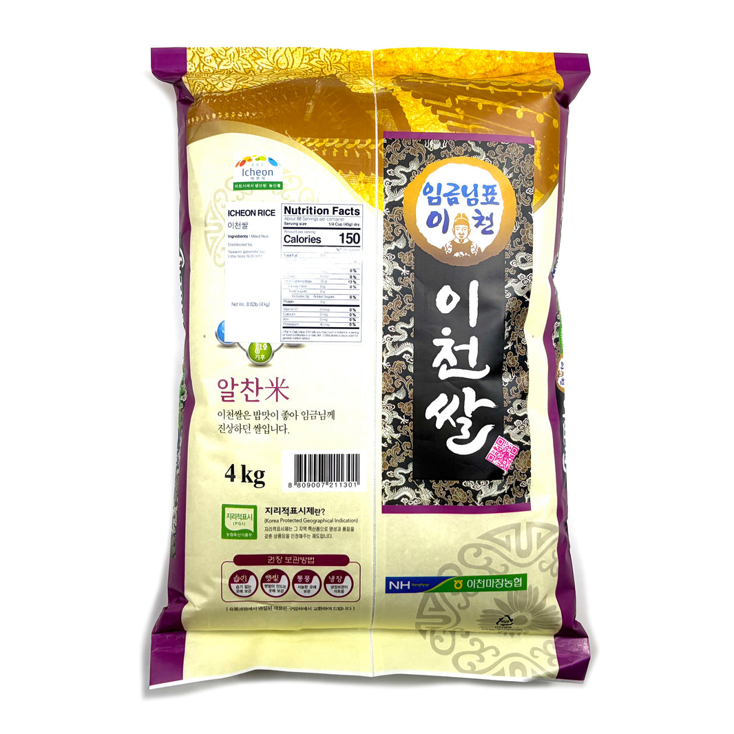 [NH] Premium Icheon White Rice / 이천 농협 한국 임금님표 이천쌀 백미 쌀 (4kg)