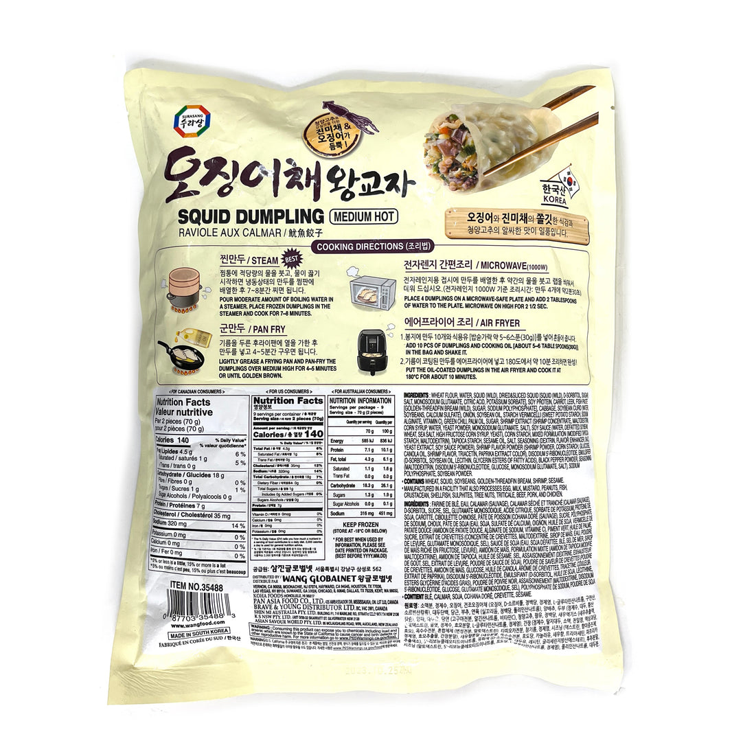 [Surasang] Squid Dumplings Medium Hot / 수라상 오징어채 왕교자 만두 (630g)